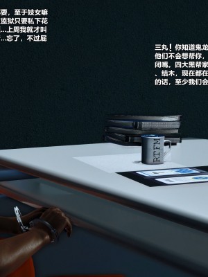 [青语]兽欲の末途26_0163