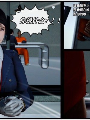 [青语]兽欲の末途26_0166
