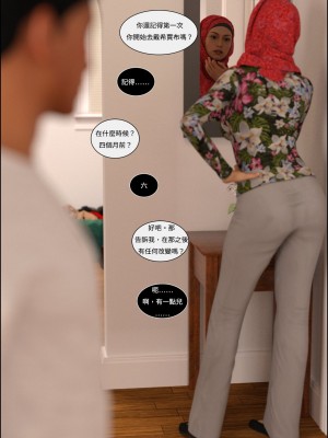 [3D][Losekorntrol] Valentine Episode 1-2 [喵子汉化组]_0037