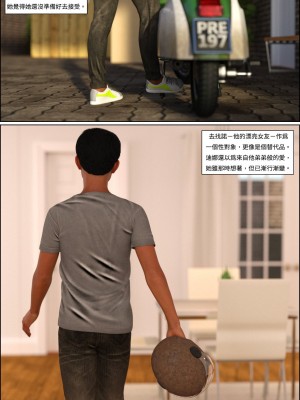 [3D][Losekorntrol] Valentine Episode 1-2 [喵子汉化组]_0044