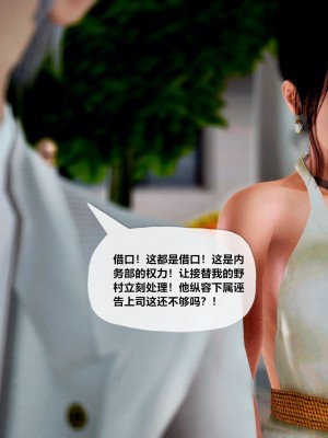 [青语]兽欲の末途27_00208