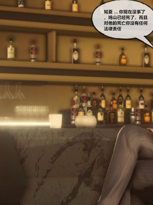 [青语]兽欲の末途28_0004