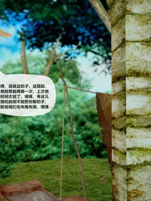 [青语]兽欲の末途28_0054