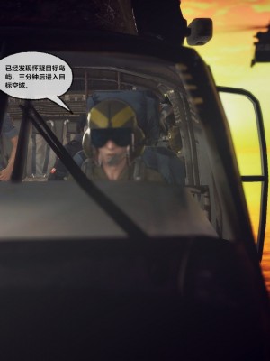 [青语]兽欲の末途28_0381
