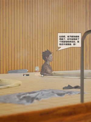 [青语]兽欲の末途28_0080