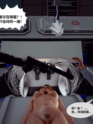 [青语]兽欲の末途29_0277