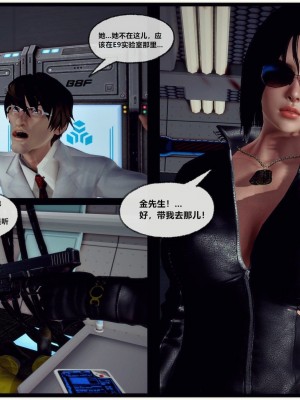 [青语]兽欲の末途29_0279