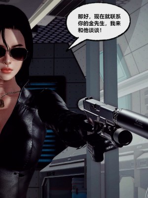 [青语]兽欲の末途29_0281