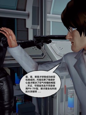 [青语]兽欲の末途29_0283