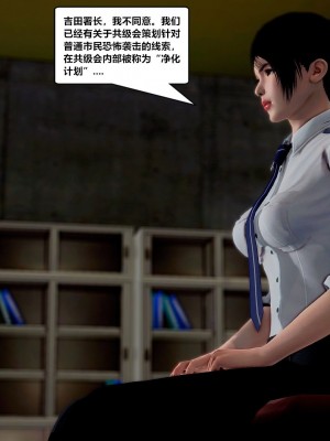 [青语]兽欲の末途29_0318