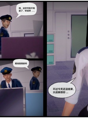 [青语]兽欲の末途29_0335