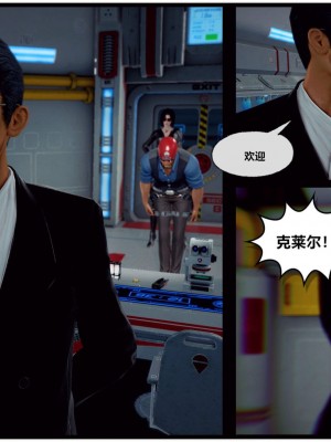 [青语]兽欲の末途29_0351