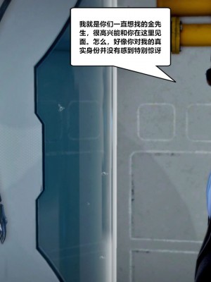 [青语]兽欲の末途29_0353
