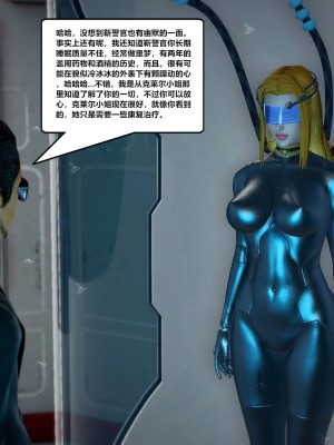 [青语]兽欲の末途29_0358