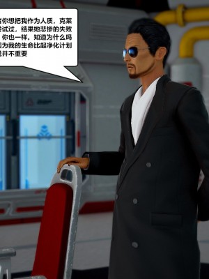 [青语]兽欲の末途29_0360