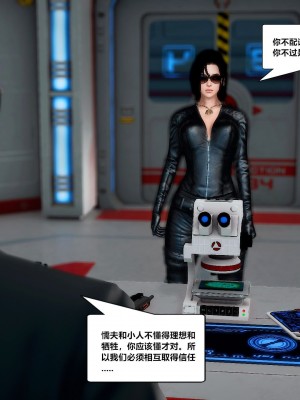 [青语]兽欲の末途29_0362