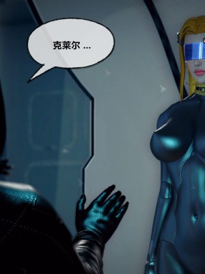 [青语]兽欲の末途29_0368