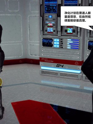 [青语]兽欲の末途29_0374