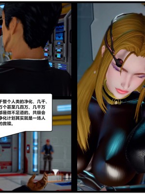 [青语]兽欲の末途29_0375