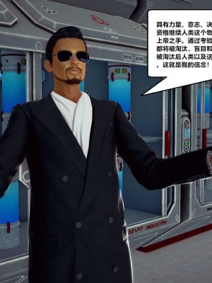 [青语]兽欲の末途29_0376