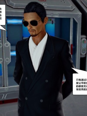 [青语]兽欲の末途29_0380