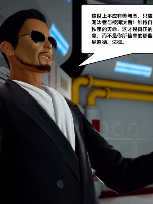 [青语]兽欲の末途29_0381