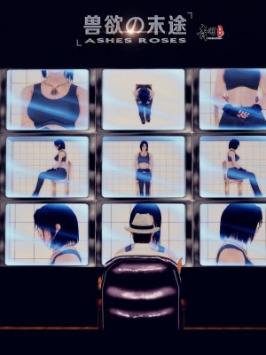 [青语]兽欲の末途29_0395