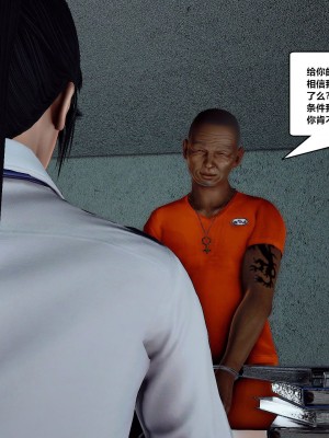 [青语]兽欲の末途29_0402