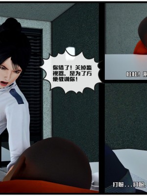 [青语]兽欲の末途29_0406