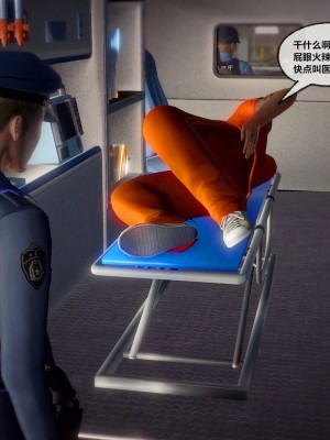 [青语]兽欲の末途30_184