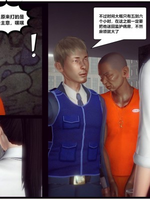 [青语]兽欲の末途30_189