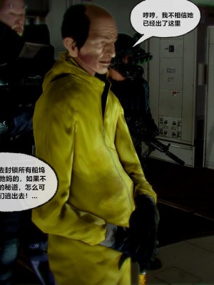 [青语]兽欲の末途30_314