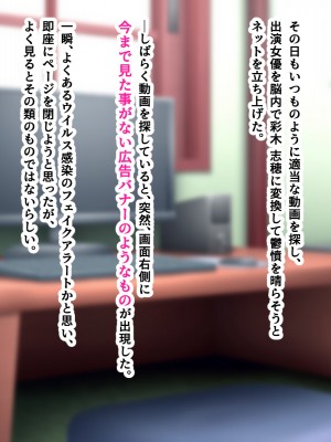 [はにーとらっぷ (ウエスキー)] ～催眠術で常識改変～俺を舐め切った人妻が自らお口でご奉仕する俺専用フェラホールに堕ちるまで_005
