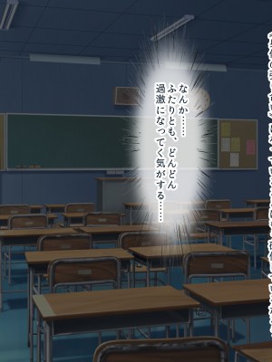 [ぽるちーに] 二人の幼馴染が巨乳とマンスジがエロ目立ちする水泳部と陸上部に入部して俺を誘うから何度も生ハメ中出しセックスしまくる！！_144