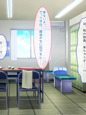 [ぽるちーに] 二人の幼馴染が巨乳とマンスジがエロ目立ちする水泳部と陸上部に入部して俺を誘うから何度も生ハメ中出しセックスしまくる！！_126