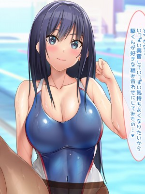 [ぽるちーに] 二人の幼馴染が巨乳とマンスジがエロ目立ちする水泳部と陸上部に入部して俺を誘うから何度も生ハメ中出しセックスしまくる！！_358
