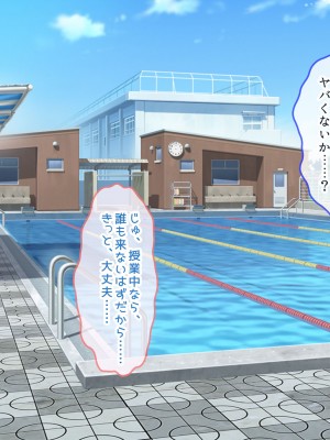 [ぽるちーに] 二人の幼馴染が巨乳とマンスジがエロ目立ちする水泳部と陸上部に入部して俺を誘うから何度も生ハメ中出しセックスしまくる！！_162