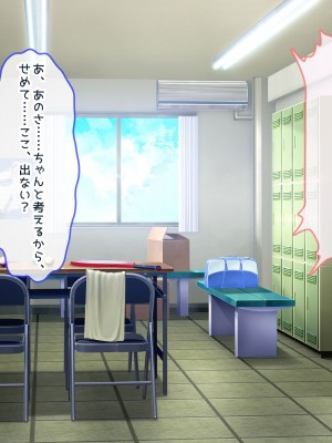 [ぽるちーに] 二人の幼馴染が巨乳とマンスジがエロ目立ちする水泳部と陸上部に入部して俺を誘うから何度も生ハメ中出しセックスしまくる！！_013
