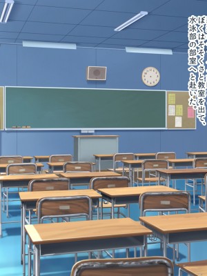 [ぽるちーに] 二人の幼馴染が巨乳とマンスジがエロ目立ちする水泳部と陸上部に入部して俺を誘うから何度も生ハメ中出しセックスしまくる！！_125