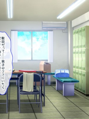 [ぽるちーに] 二人の幼馴染が巨乳とマンスジがエロ目立ちする水泳部と陸上部に入部して俺を誘うから何度も生ハメ中出しセックスしまくる！！_014