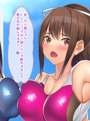 [ぽるちーに] 二人の幼馴染が巨乳とマンスジがエロ目立ちする水泳部と陸上部に入部して俺を誘うから何度も生ハメ中出しセックスしまくる！！_334