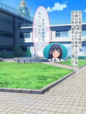 [ぽるちーに] 二人の幼馴染が巨乳とマンスジがエロ目立ちする水泳部と陸上部に入部して俺を誘うから何度も生ハメ中出しセックスしまくる！！_124