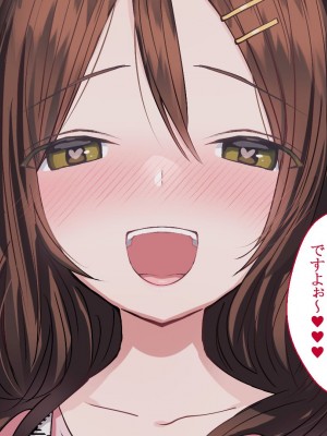 [台風日和 (なごみんと)]ドスケベ村の風習でハーレム独占中出しライフ 男が俺しかいない美少女だらけの集落でイチャラブエッチしまくって全員孕ませる話_0029