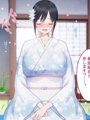 [台風日和 (なごみんと)]ドスケベ村の風習でハーレム独占中出しライフ 男が俺しかいない美少女だらけの集落でイチャラブエッチしまくって全員孕ませる話_0056