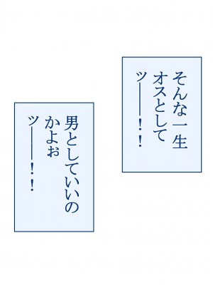 [台風日和 (なごみんと)]ドスケベ村の風習でハーレム独占中出しライフ 男が俺しかいない美少女だらけの集落でイチャラブエッチしまくって全員孕ませる話_0077