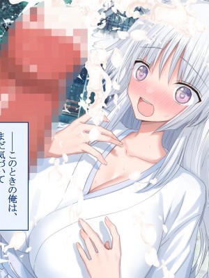 [台風日和 (なごみんと)] 巨乳ハーレム世界で美少女独占中出しライフ どんな女とセックスしても許される世界になったので可愛い娘全員中出しエッチで落としてみた_0017