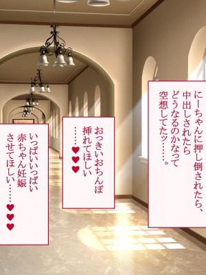 [台風日和 (なごみんと)] 巨乳ハーレム世界で美少女独占中出しライフ どんな女とセックスしても許される世界になったので可愛い娘全員中出しエッチで落としてみた_0206