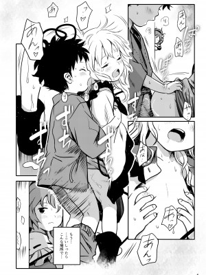 (名華祭16) [こまねすと (クックロビン)] むっつりプリティー♡さとりさまっ! (東方Project)_04
