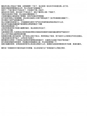 [WHITEWILL] 変身ヒロインと好き放題ヤれる日々 [流砂xChineseHerbalTea汉化]_133