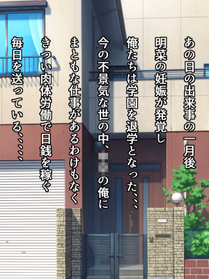 [フリテン堂] クラスの女子達が叔父さんのデカちん目当てに俺の部屋を溜まり場にするのだが_36